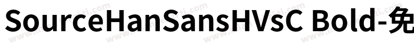 SourceHanSansHVsC Bold字体转换
